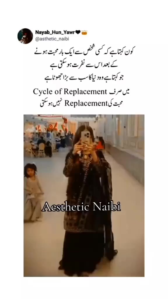 @Nayab_Hun_Yawr🖤👑