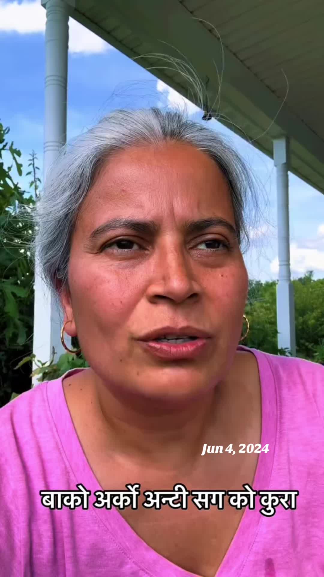 @आमा र जग्गुदिदी