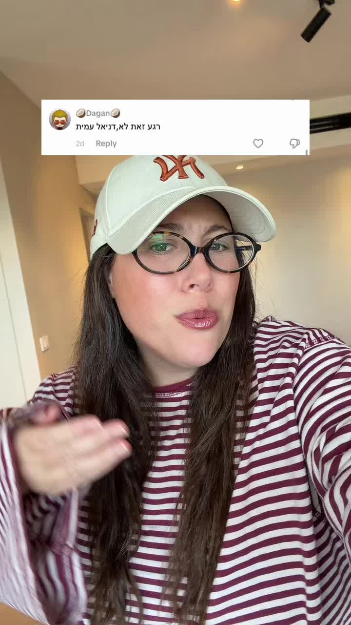 @Emma Avital