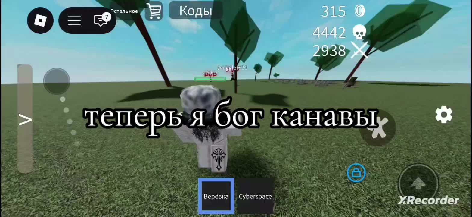 @TARRSLIME