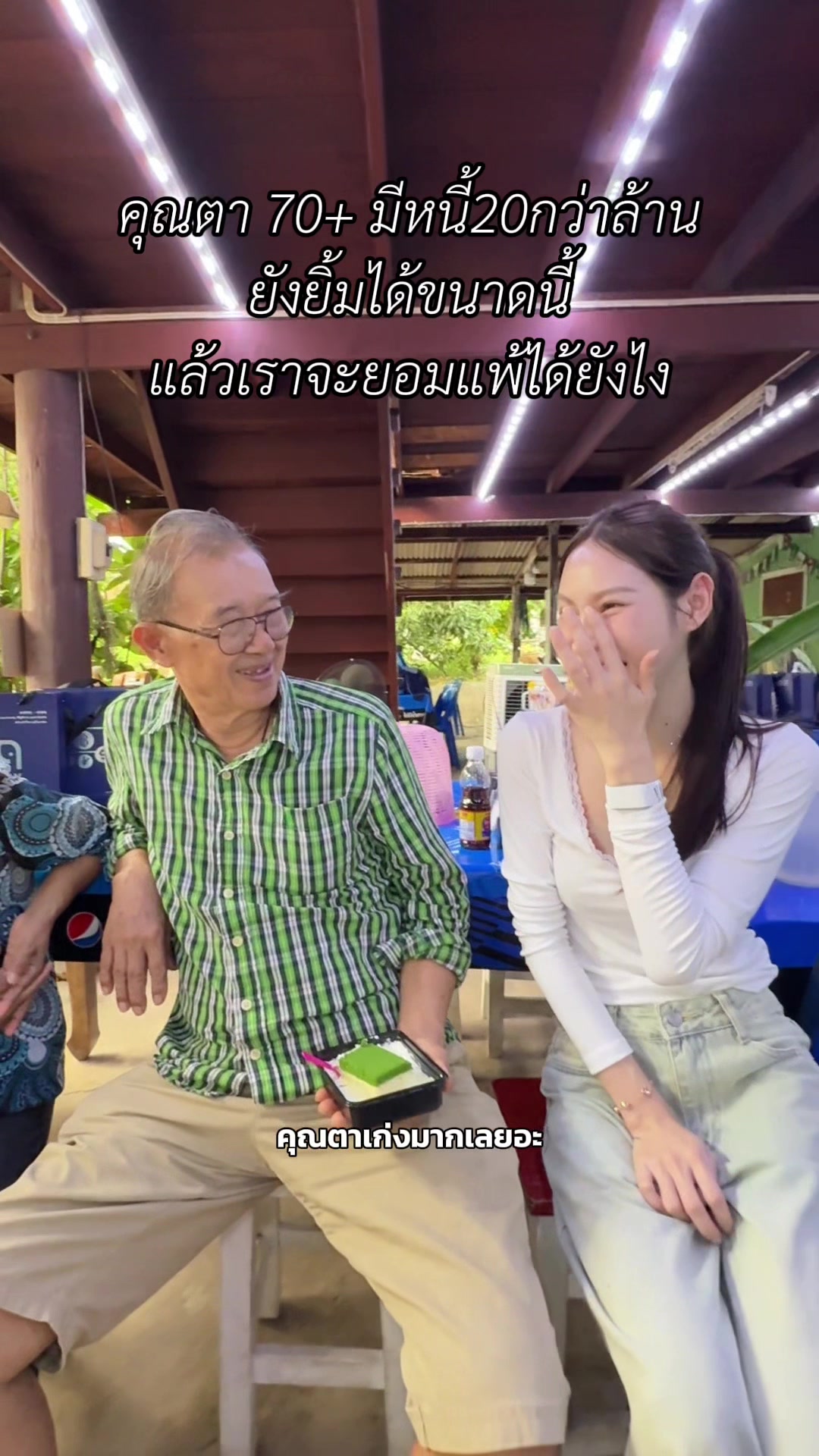 @BERRYYING🇹🇭