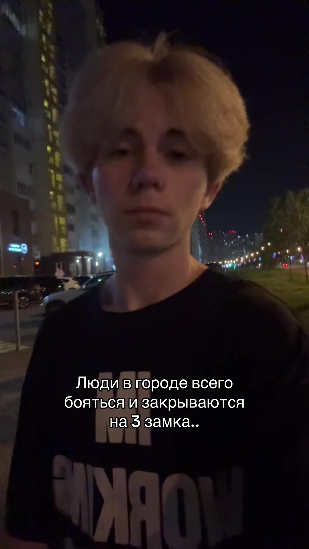 @тгк: егор мимон