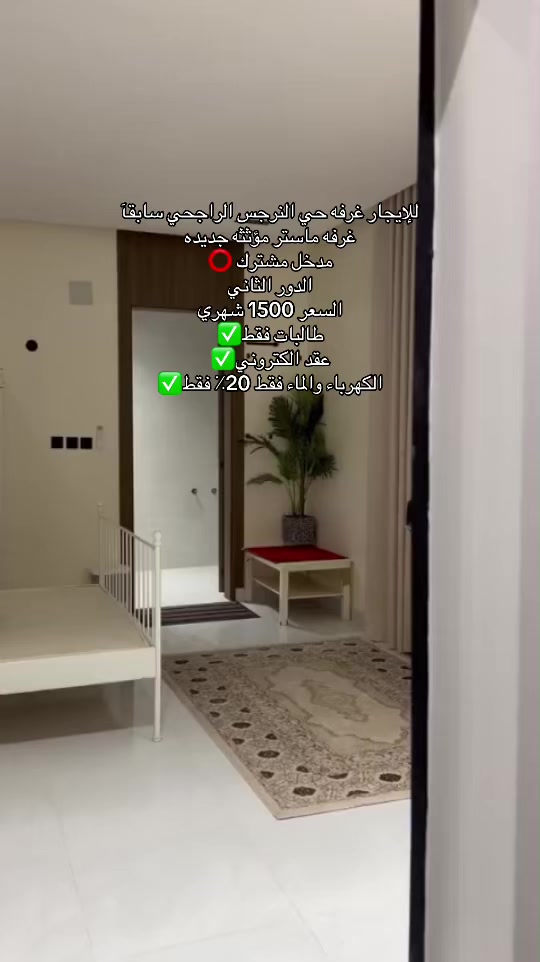 @مسوقة عقارية| حائل✅.
