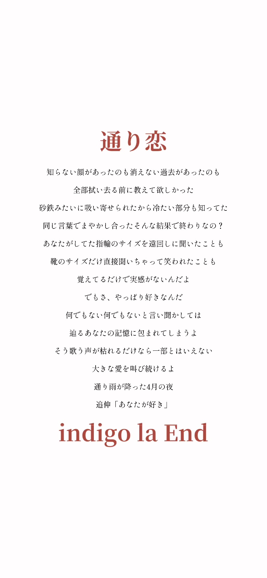 @えん
