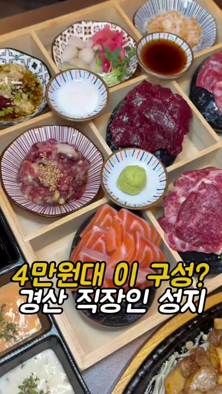 @먹어영