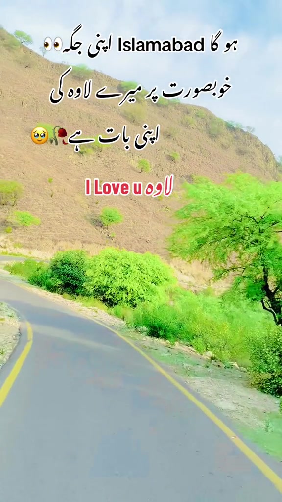 @محترمہ 🍁