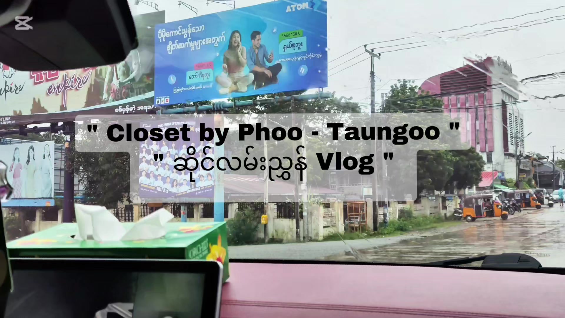 @Closet by Phoo - Taungoo