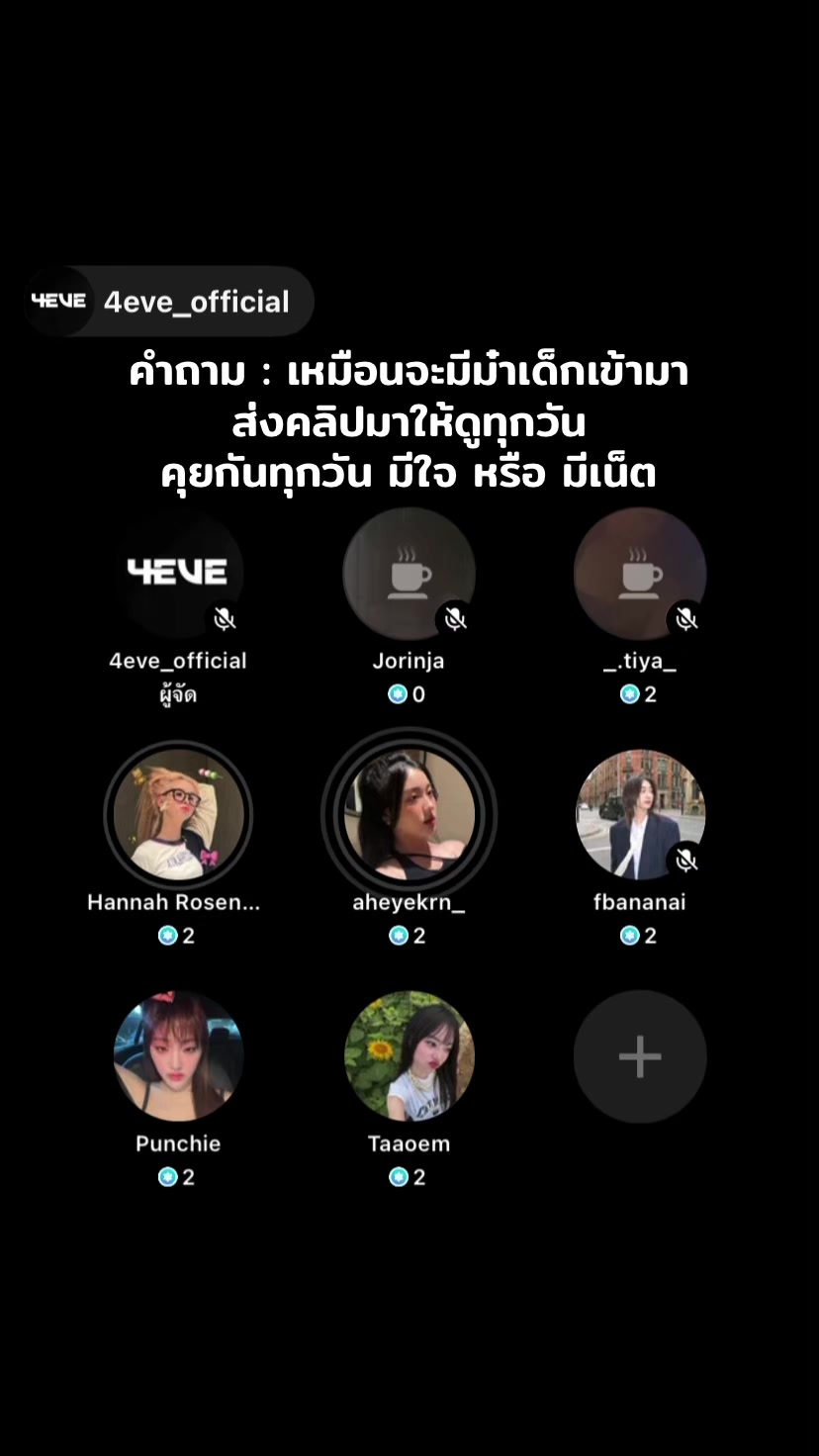 @aheyehannahfc