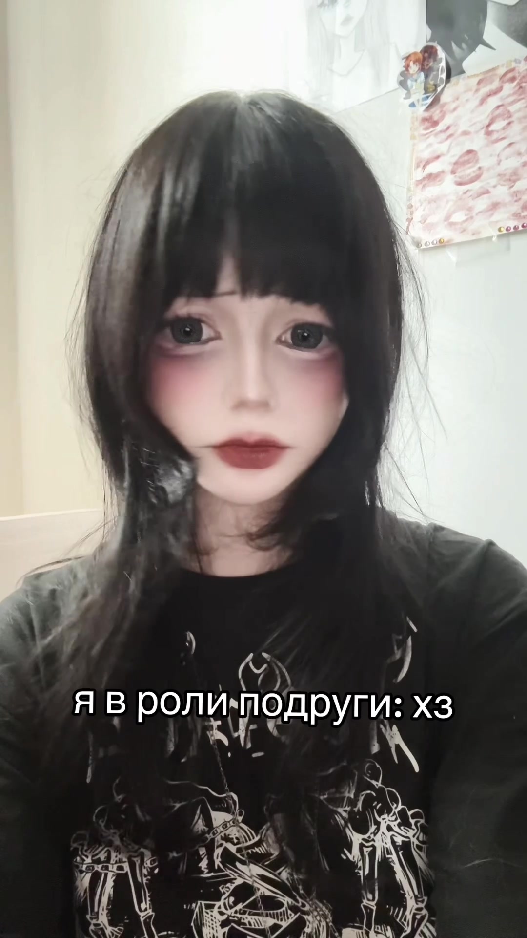 @шизоми