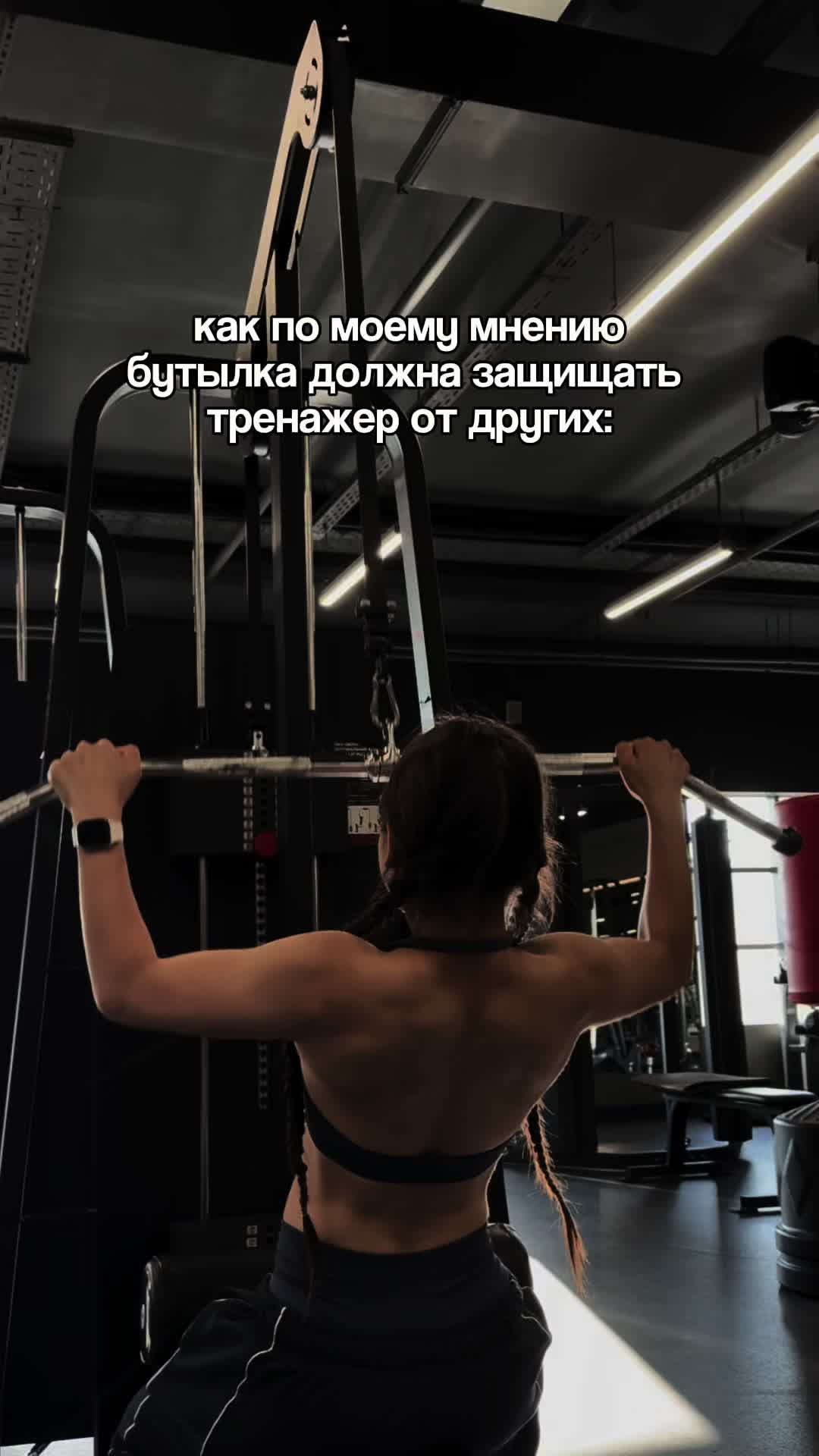@мила💪