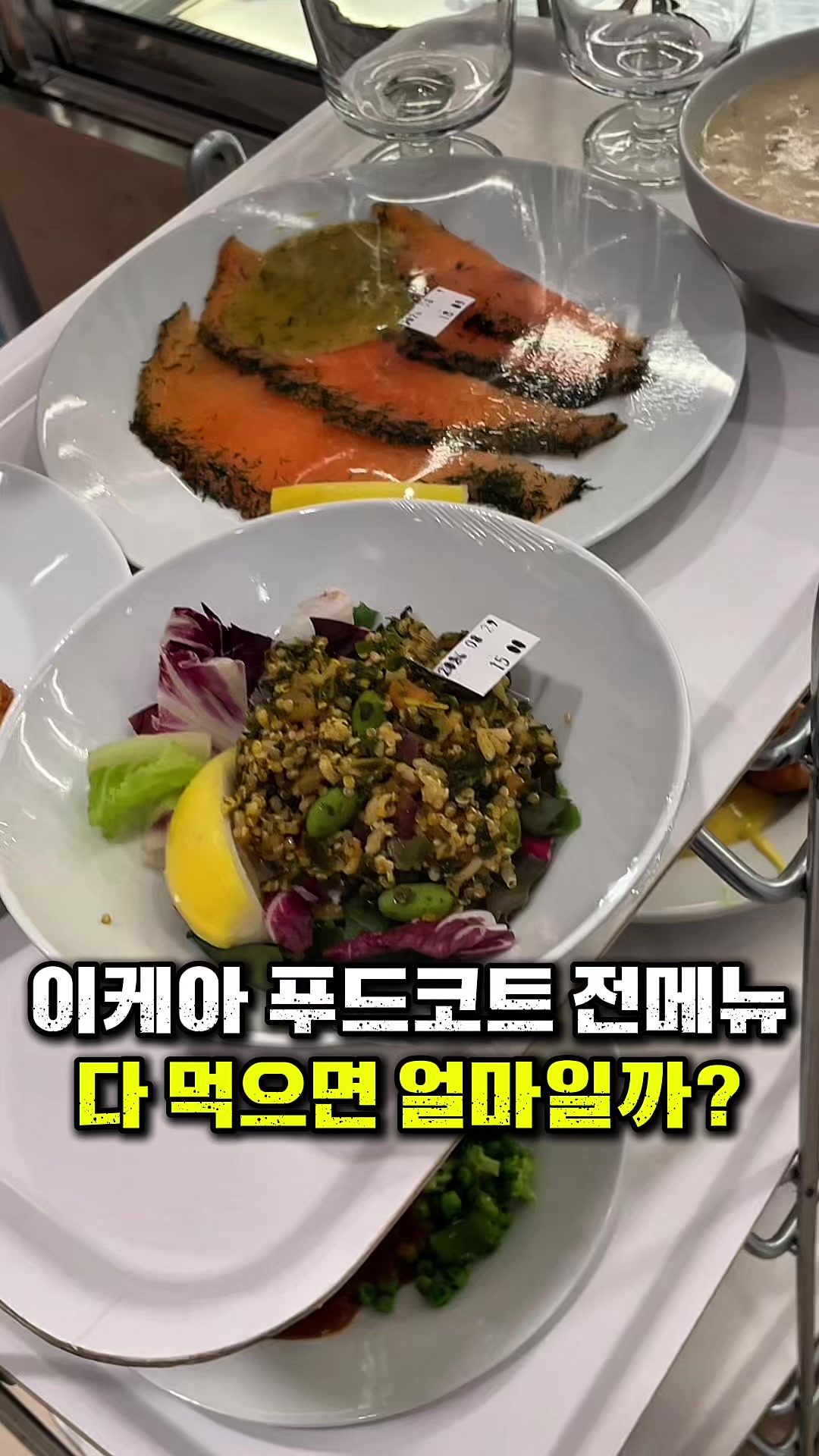 @꾸슐랭