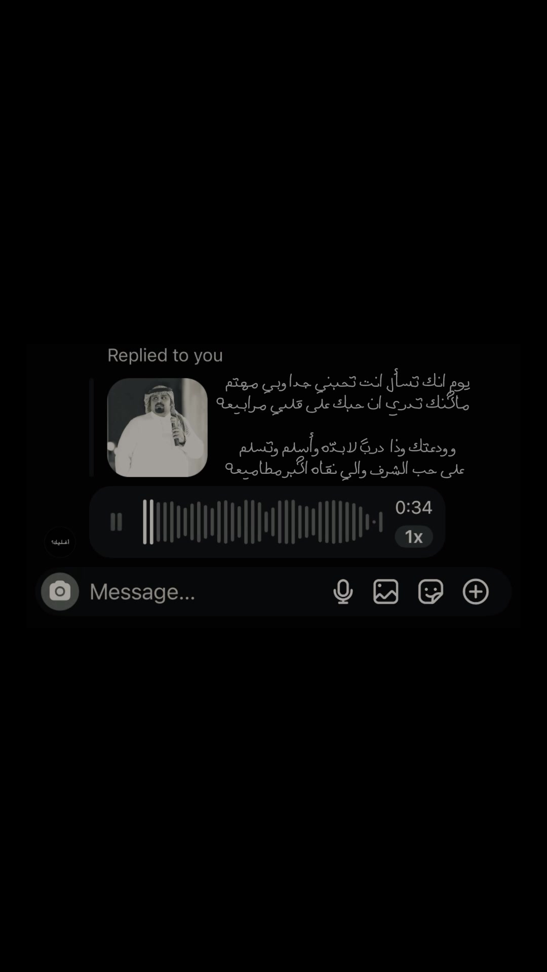 @أغـلـيـك؟