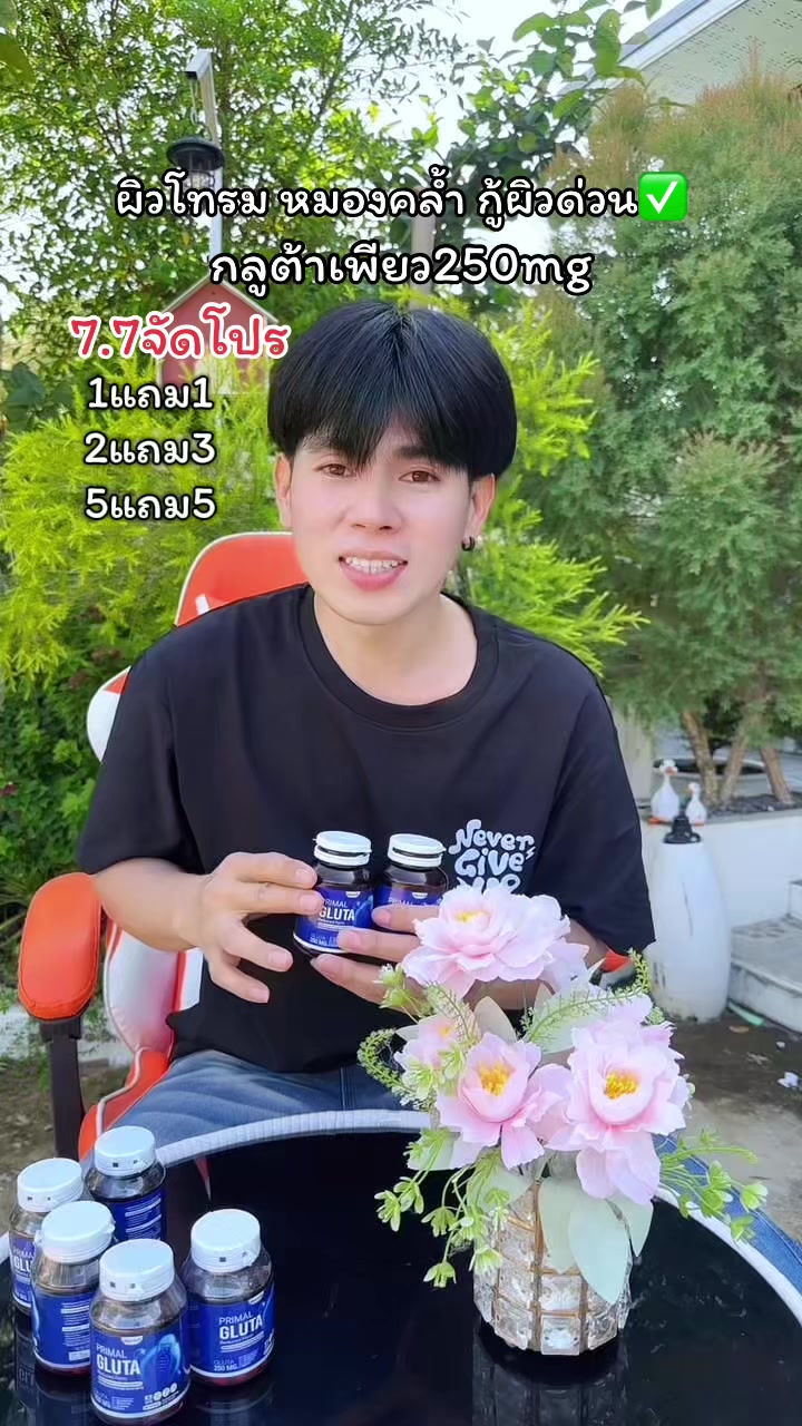 @ต้นกล้า1122