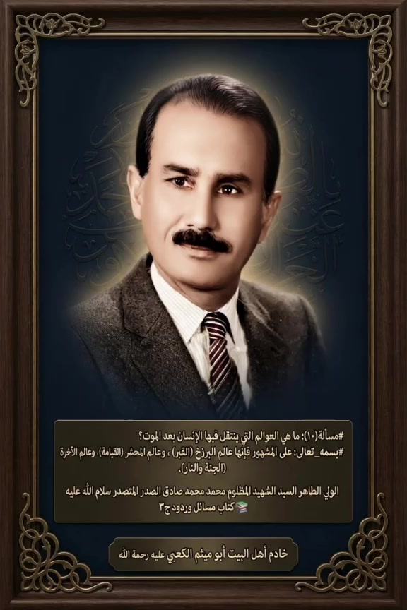 @Maithem Al-kaabi