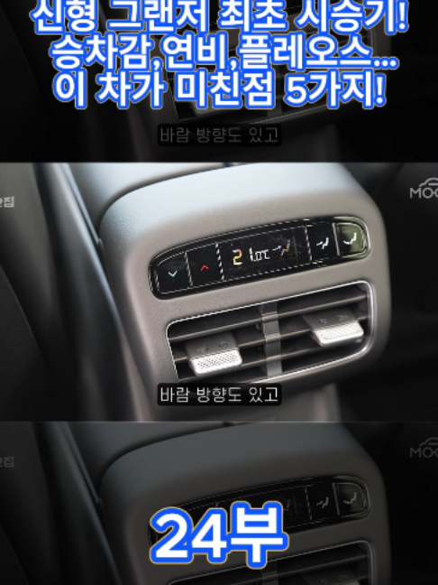 @김한용의 MOCAR