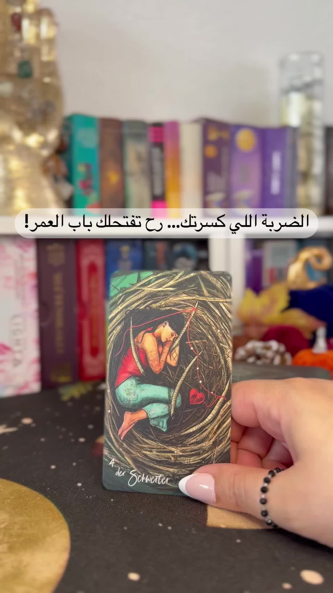 @laylatarot_official369🏹