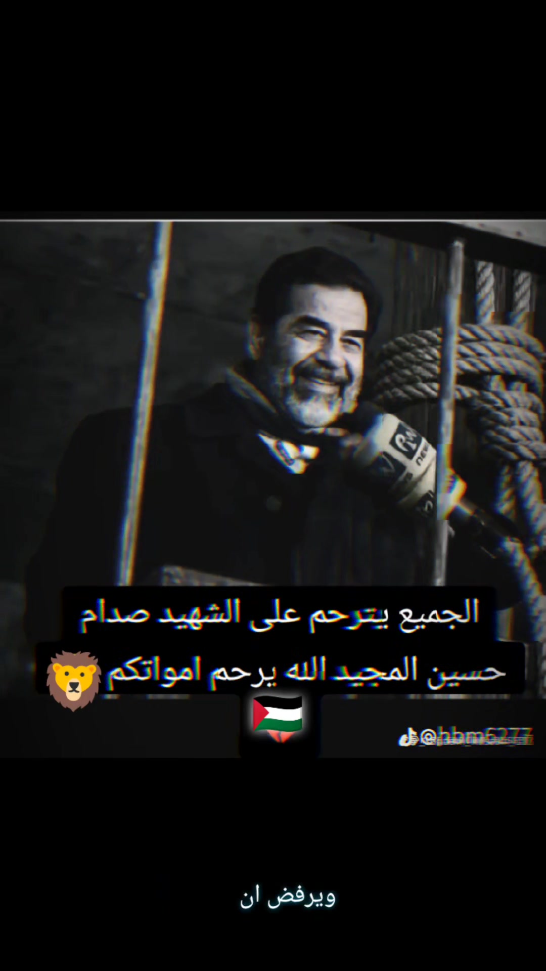 @Saddam،hussein🦁