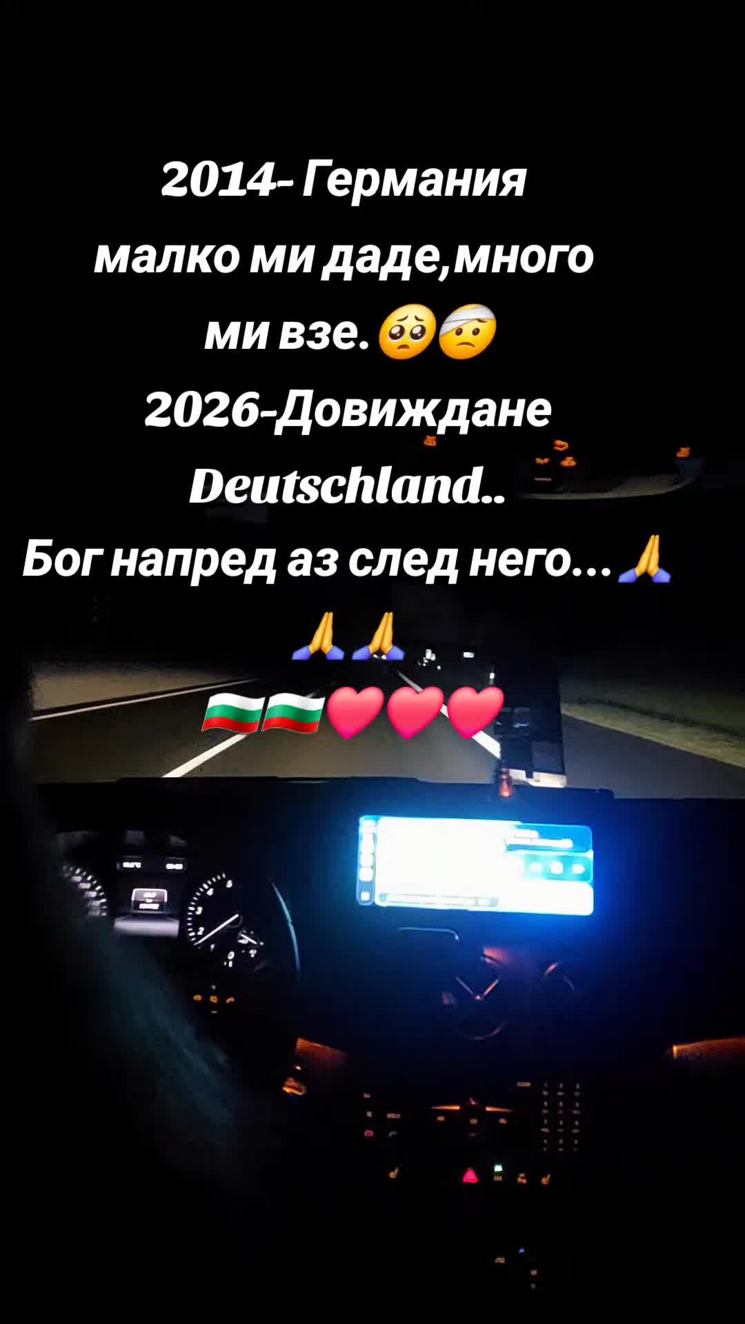 @🇧🇬✞🌸Мими🌸Михайлова®✯🇧🇬