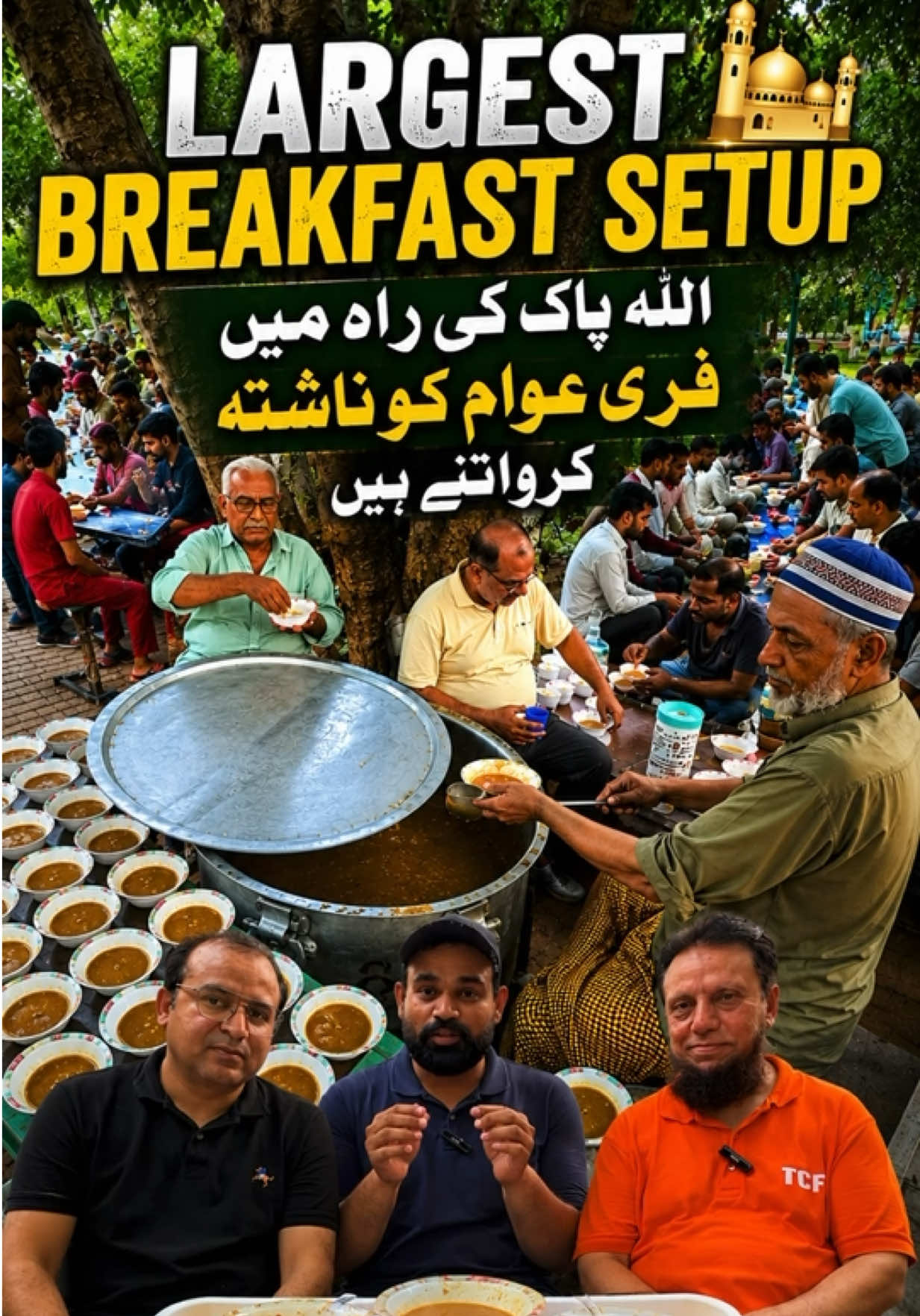 @Mera Apna Punjabⓒ Adeel Butt