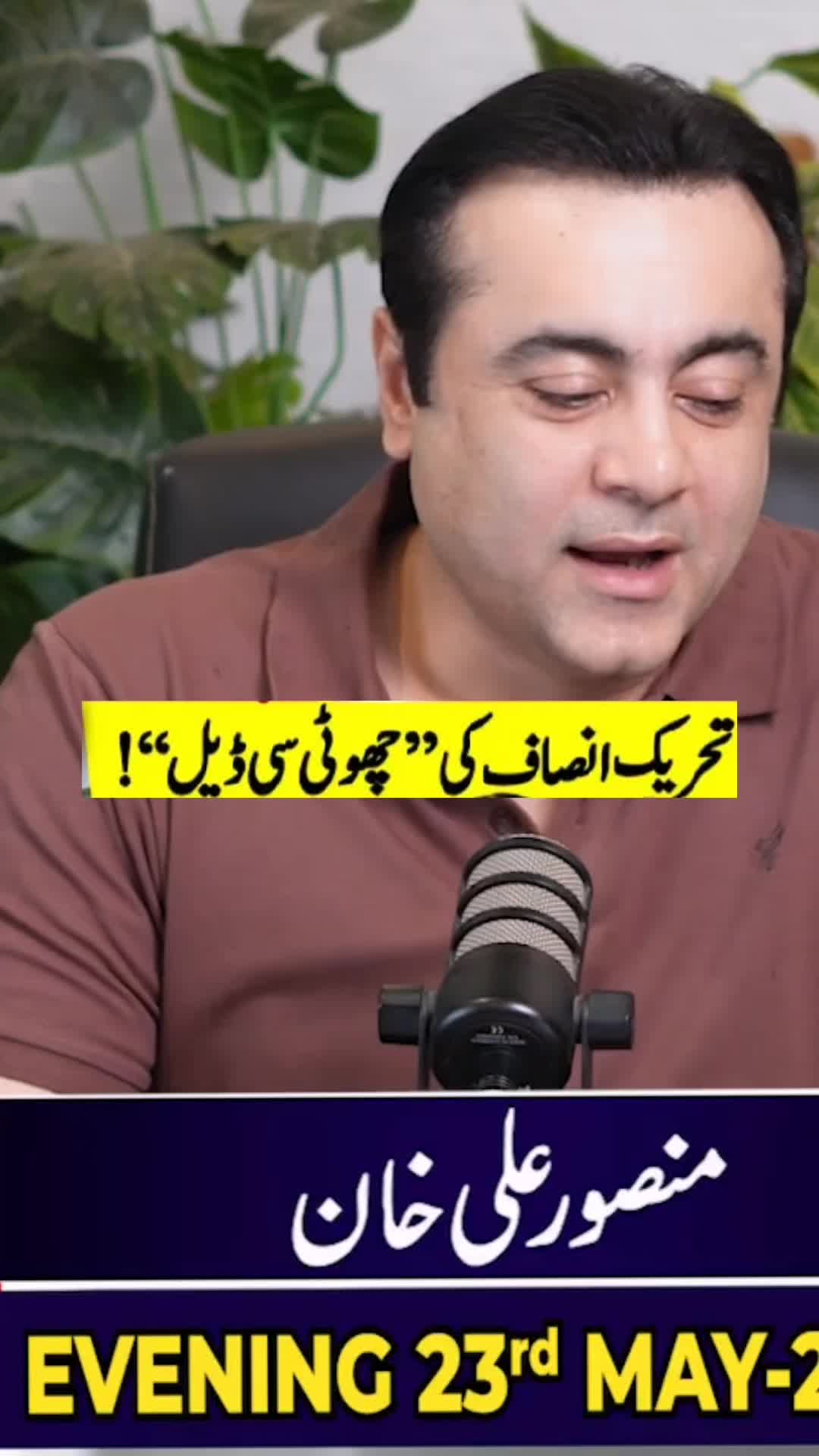 @Mansoor Ali Khan