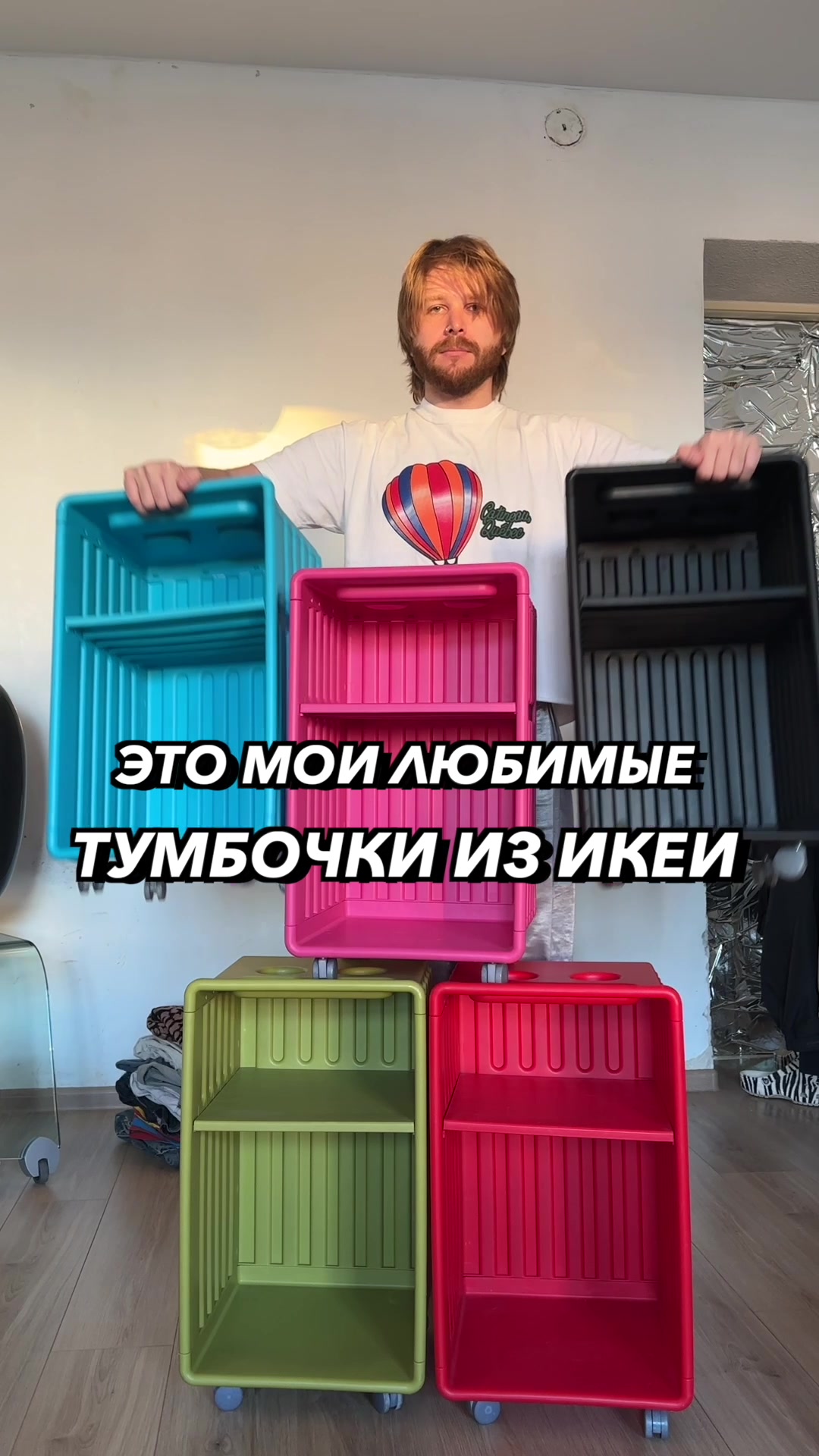 @РОМАН