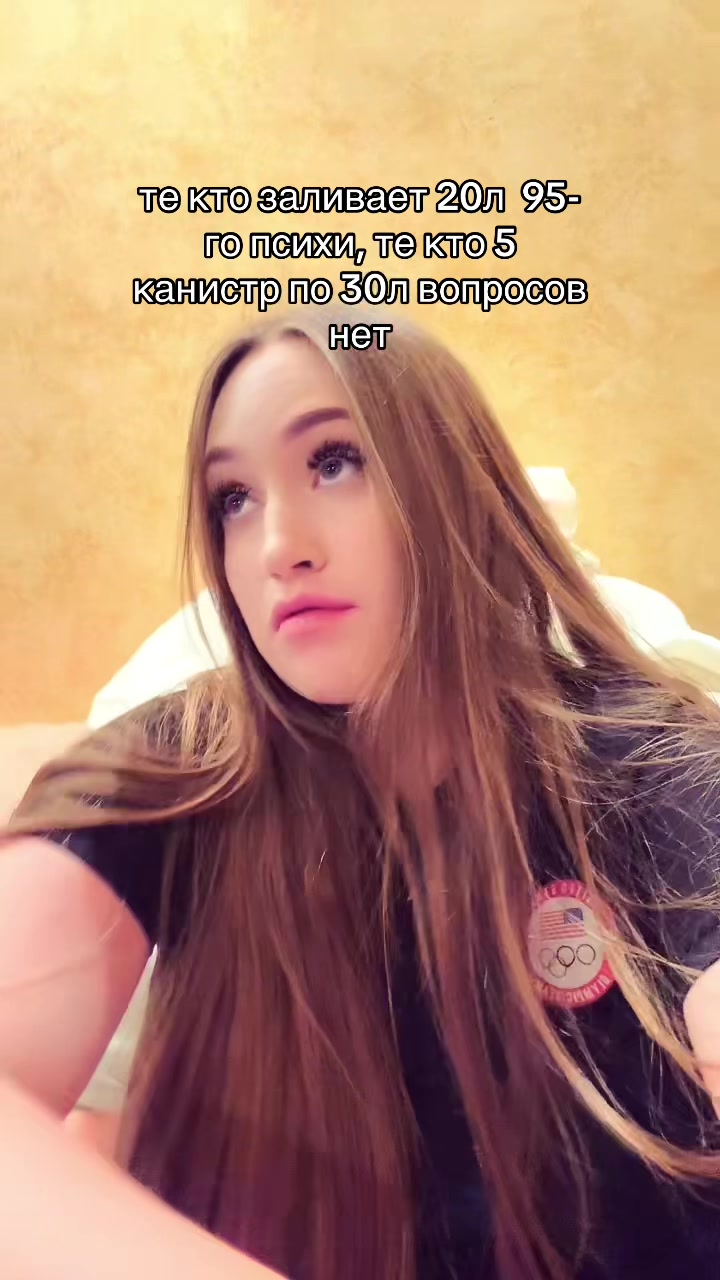 @Настя Техник