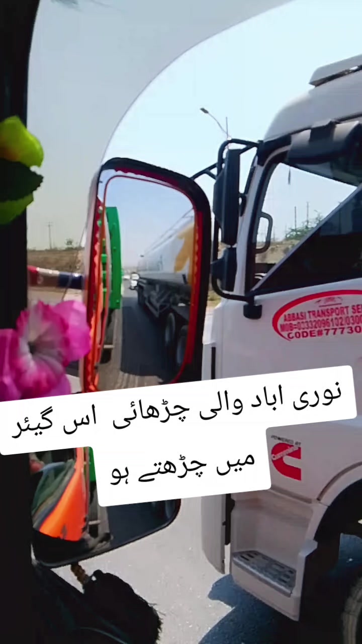 @🥷😎زاہد جٹ،،شورکوٹ آ لہ😎🥷