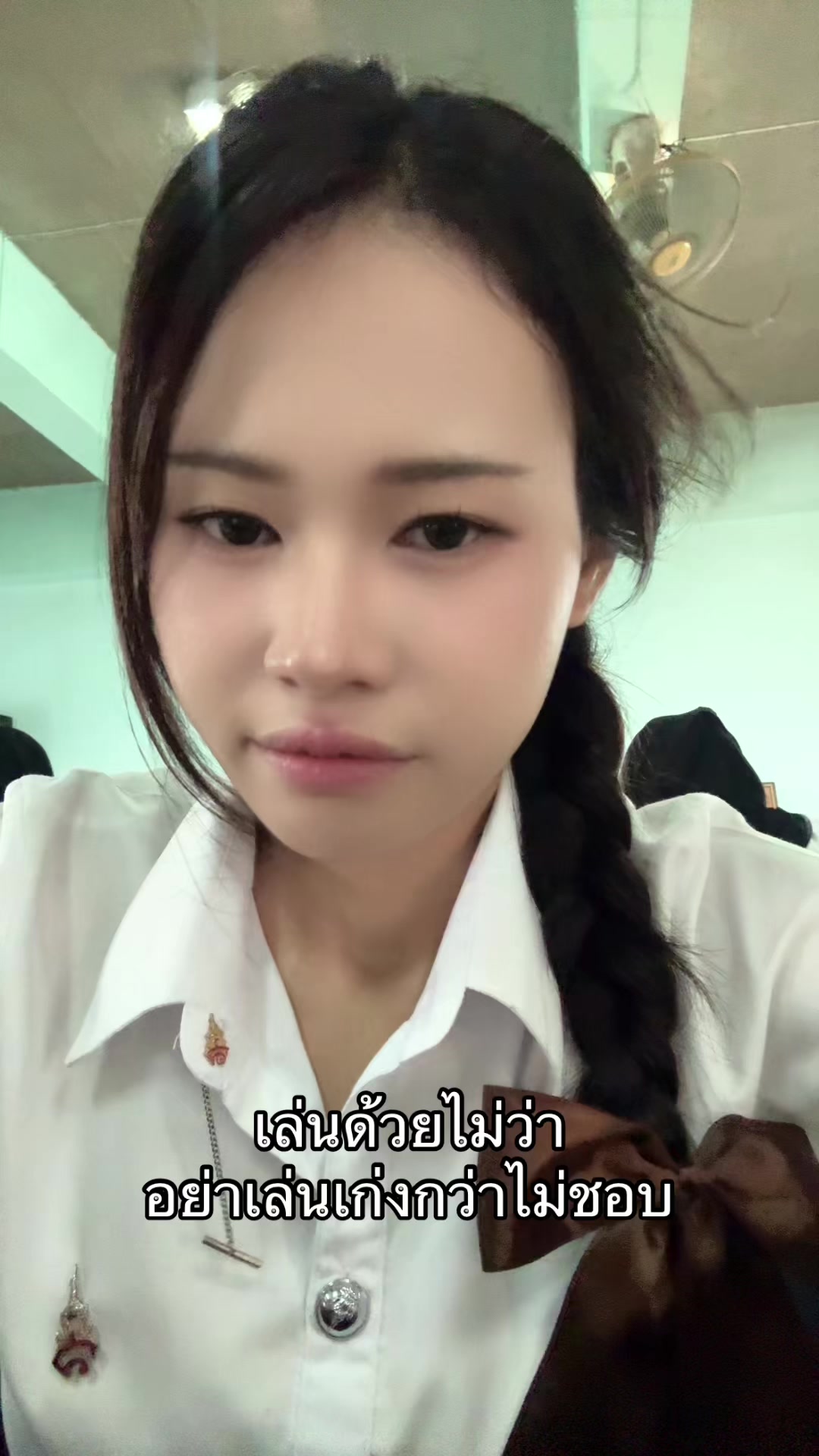 @น อ (ช่องใหม่)