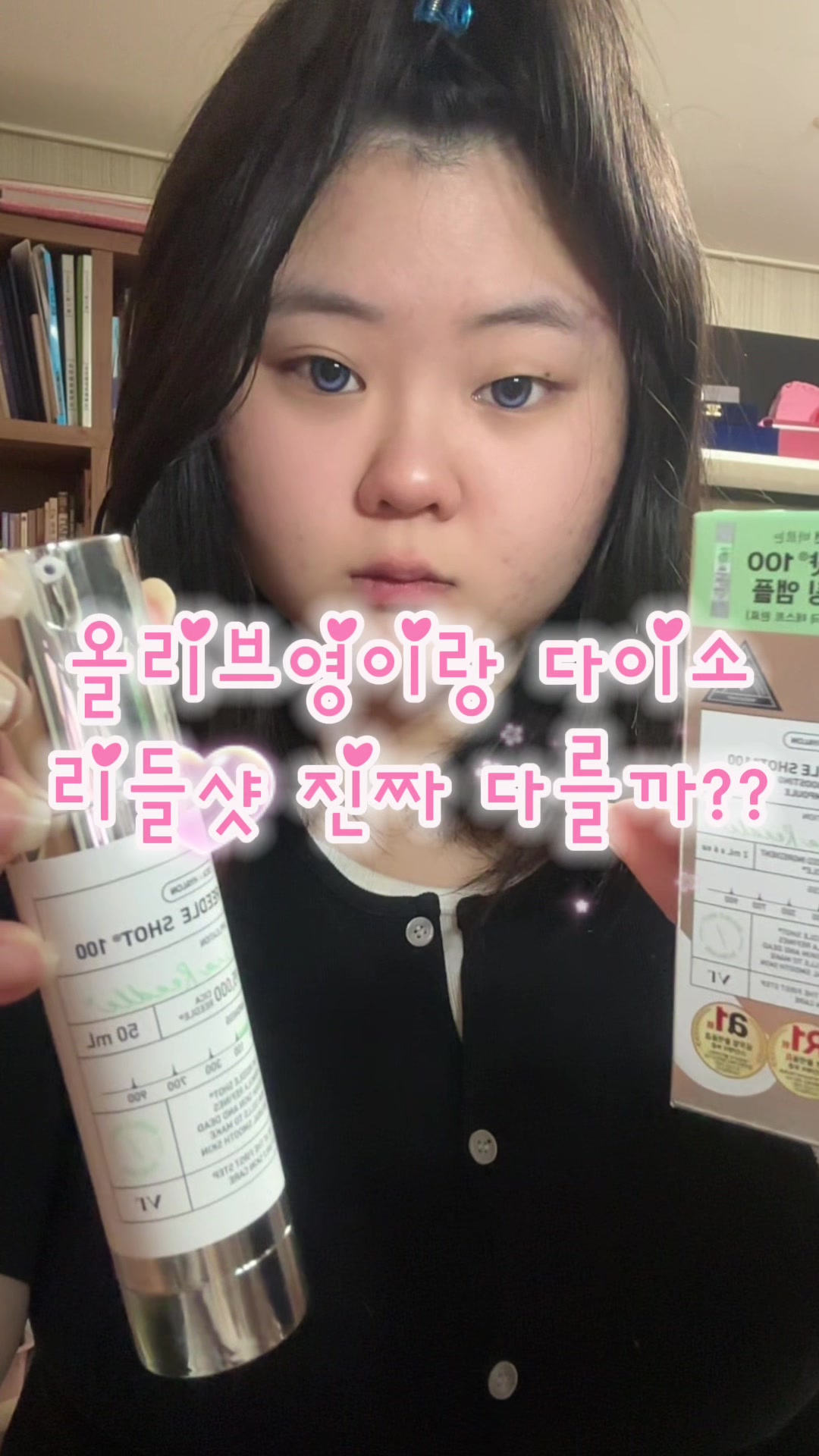 @봉추니아줌마
