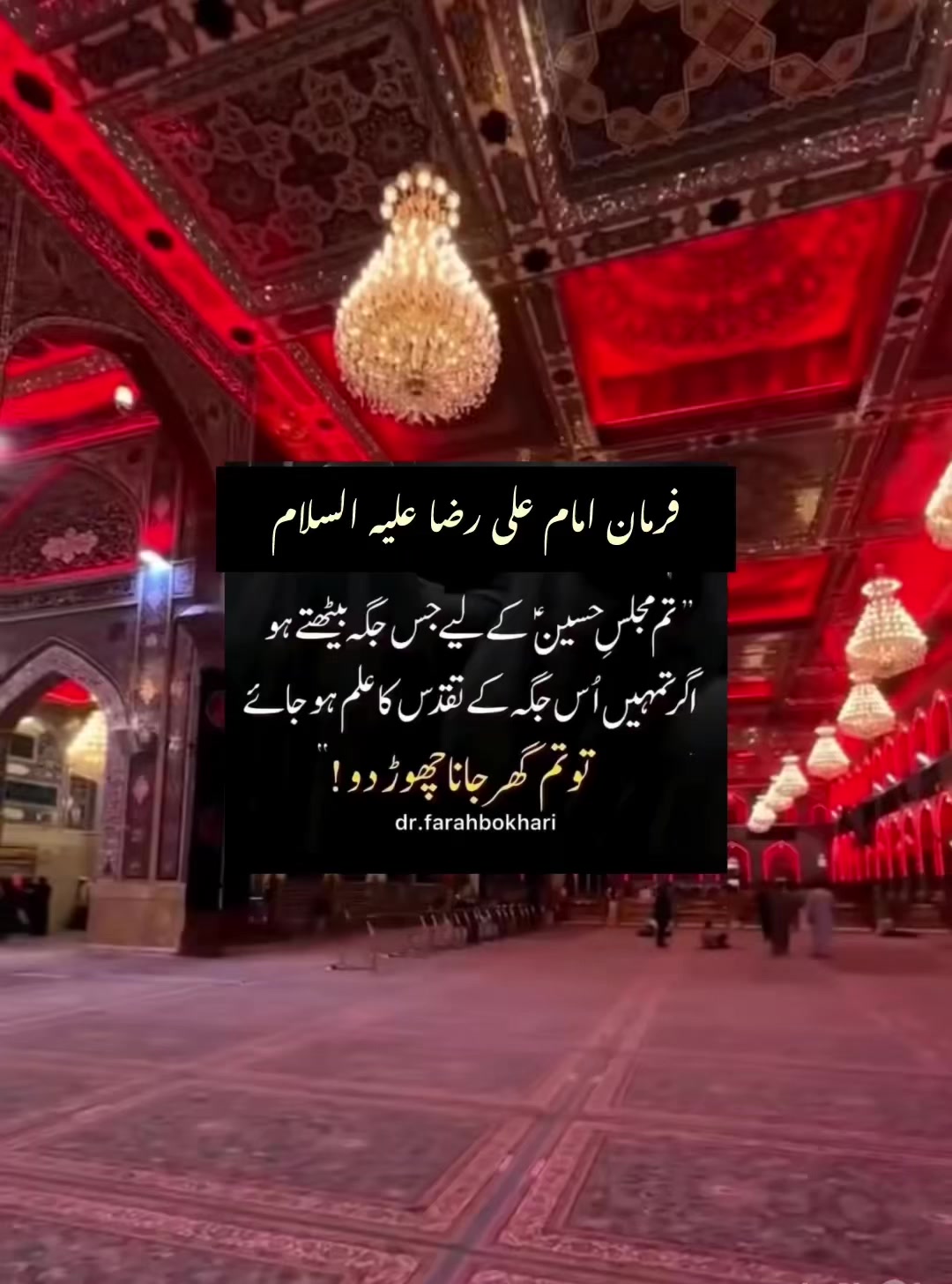 @dr.farahbokhari