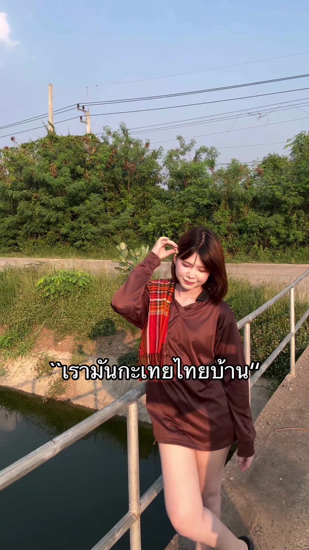 @เพื่อนเรียกนายไอริณ