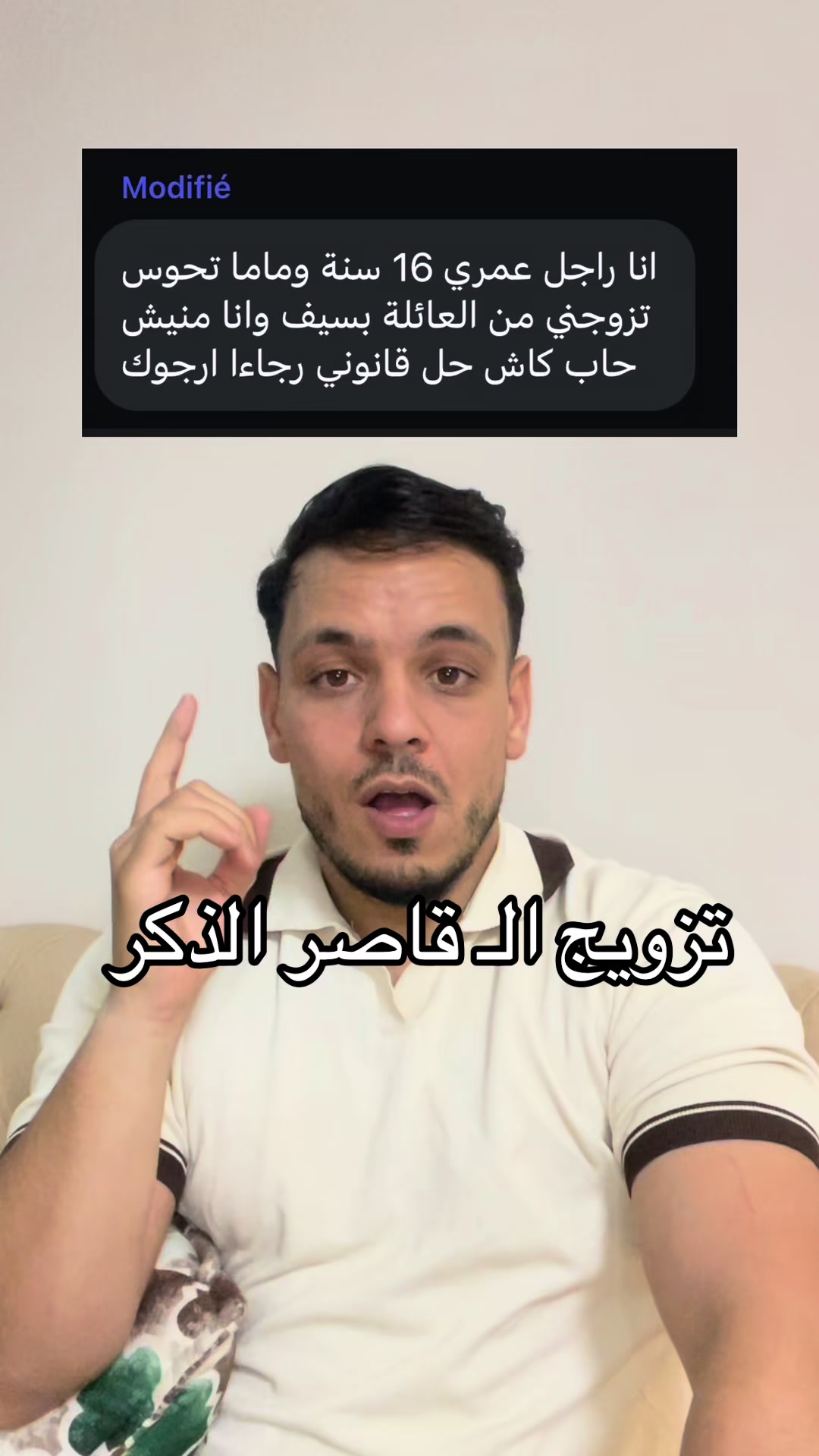 @islem diafi ⚖️ كن قانونياً