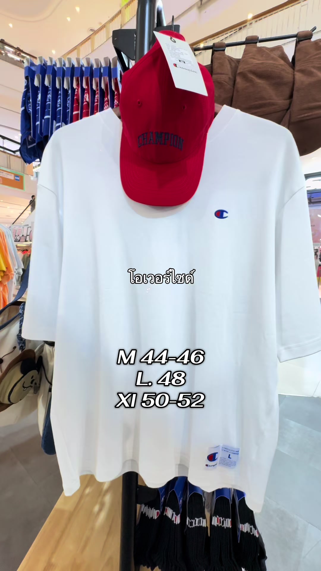 @อุ้งอิ้งชอบขายของ💸