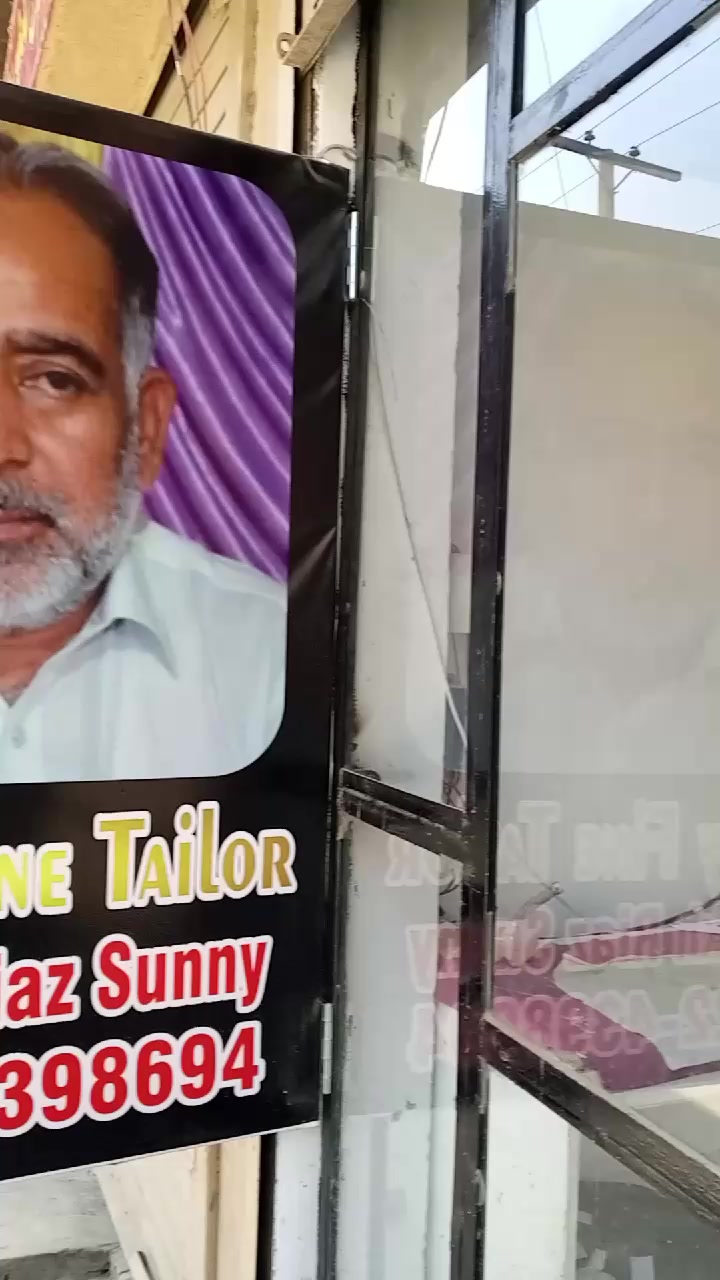 @sheikh chand