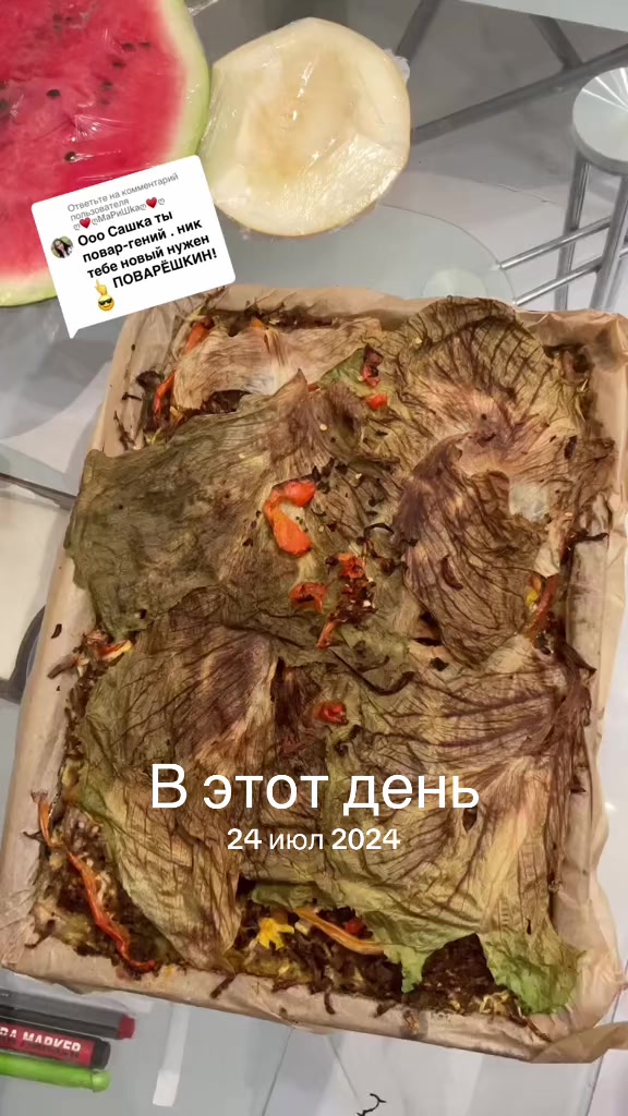@♊️🎙️ AURA DOBRA 🔝🤣 SASHA 🎶