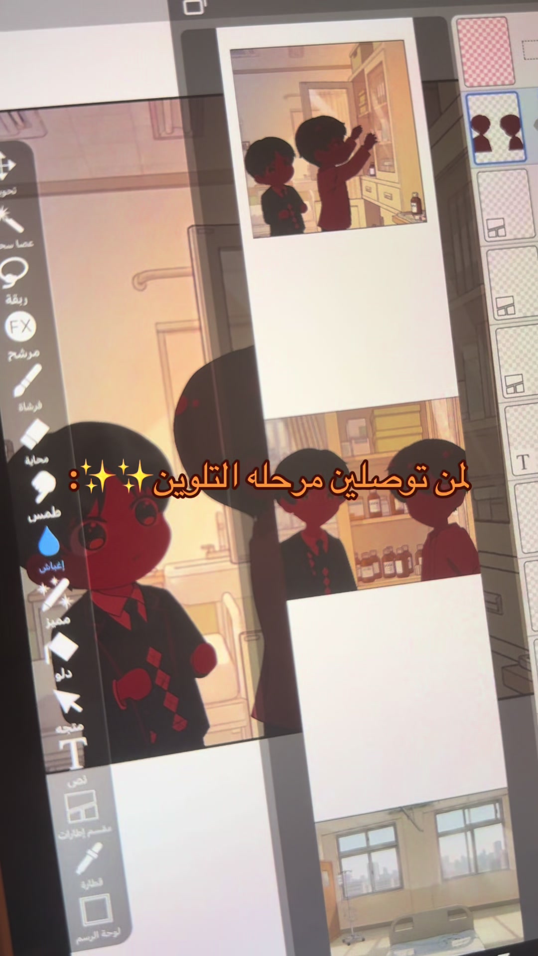 @إشراق✨👩🏻🎨