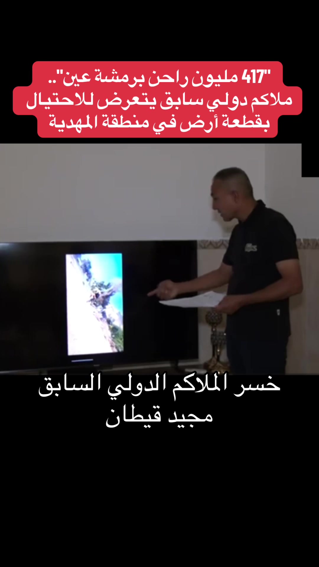 @Raed