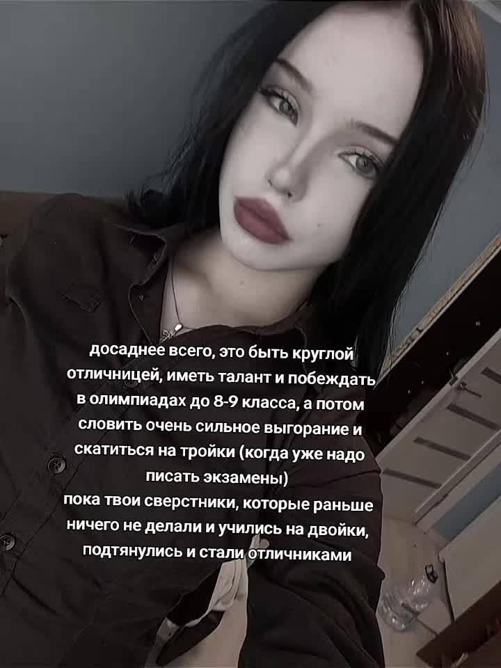 @necromaniac