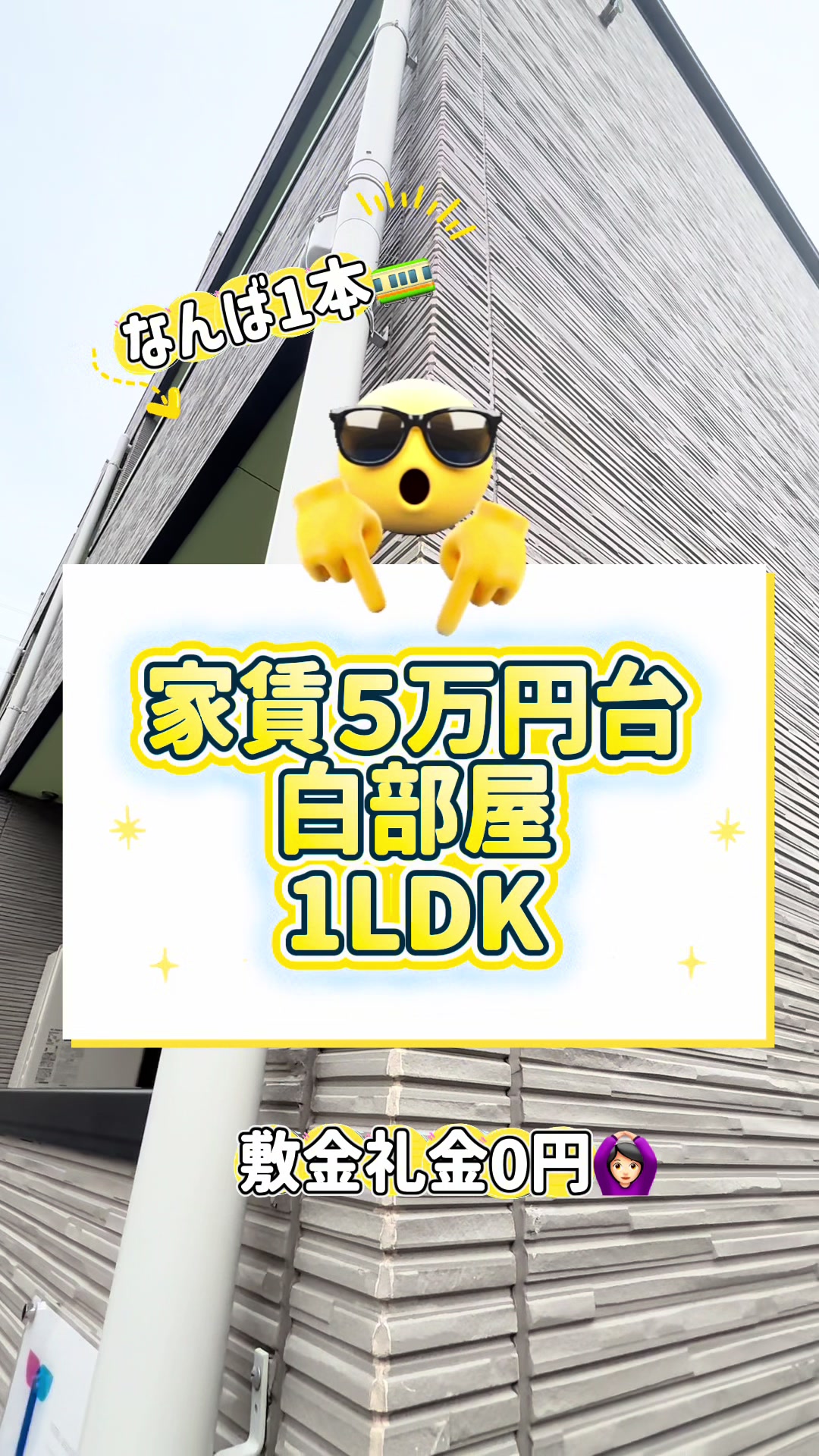 @Tハウス | 大阪賃貸売買不動産