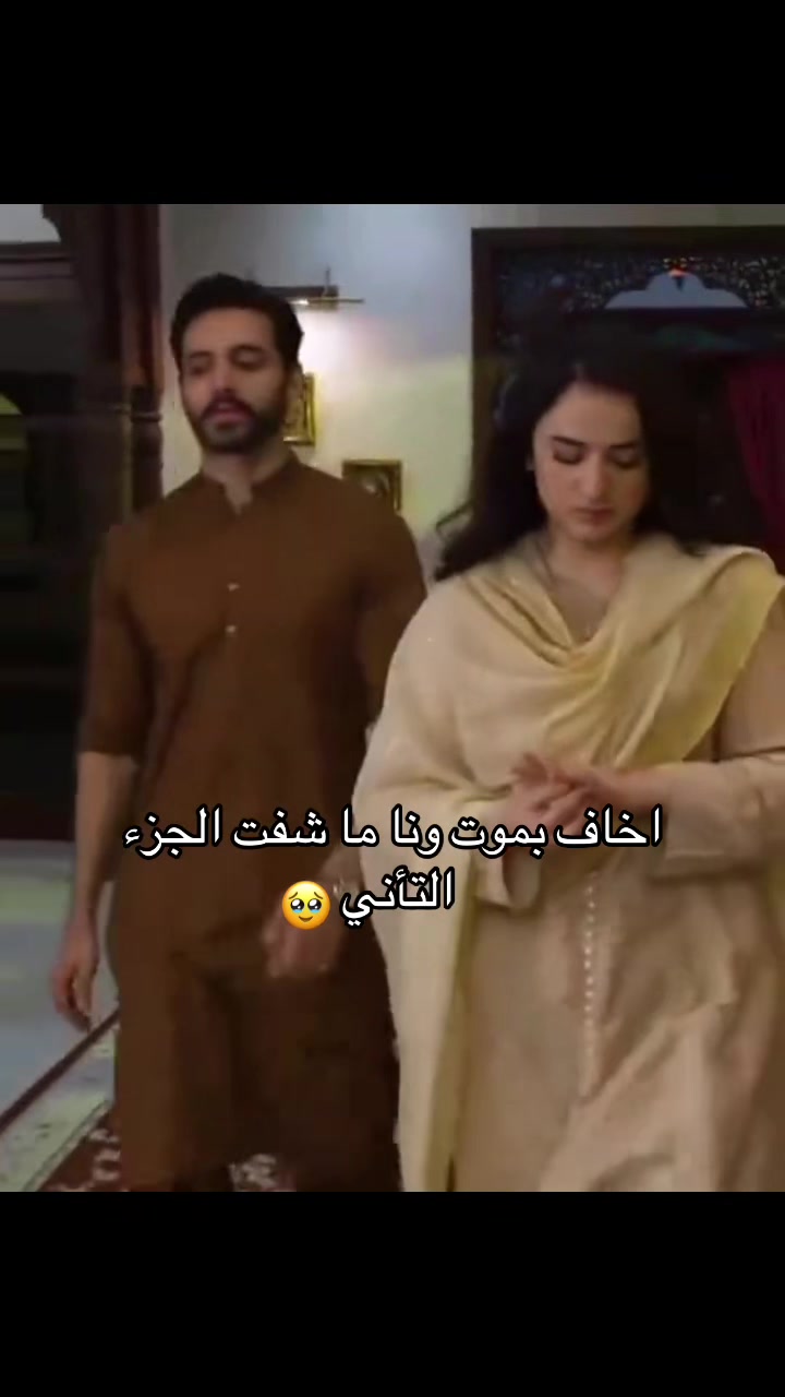 @بنت إسلاام اباد 💎