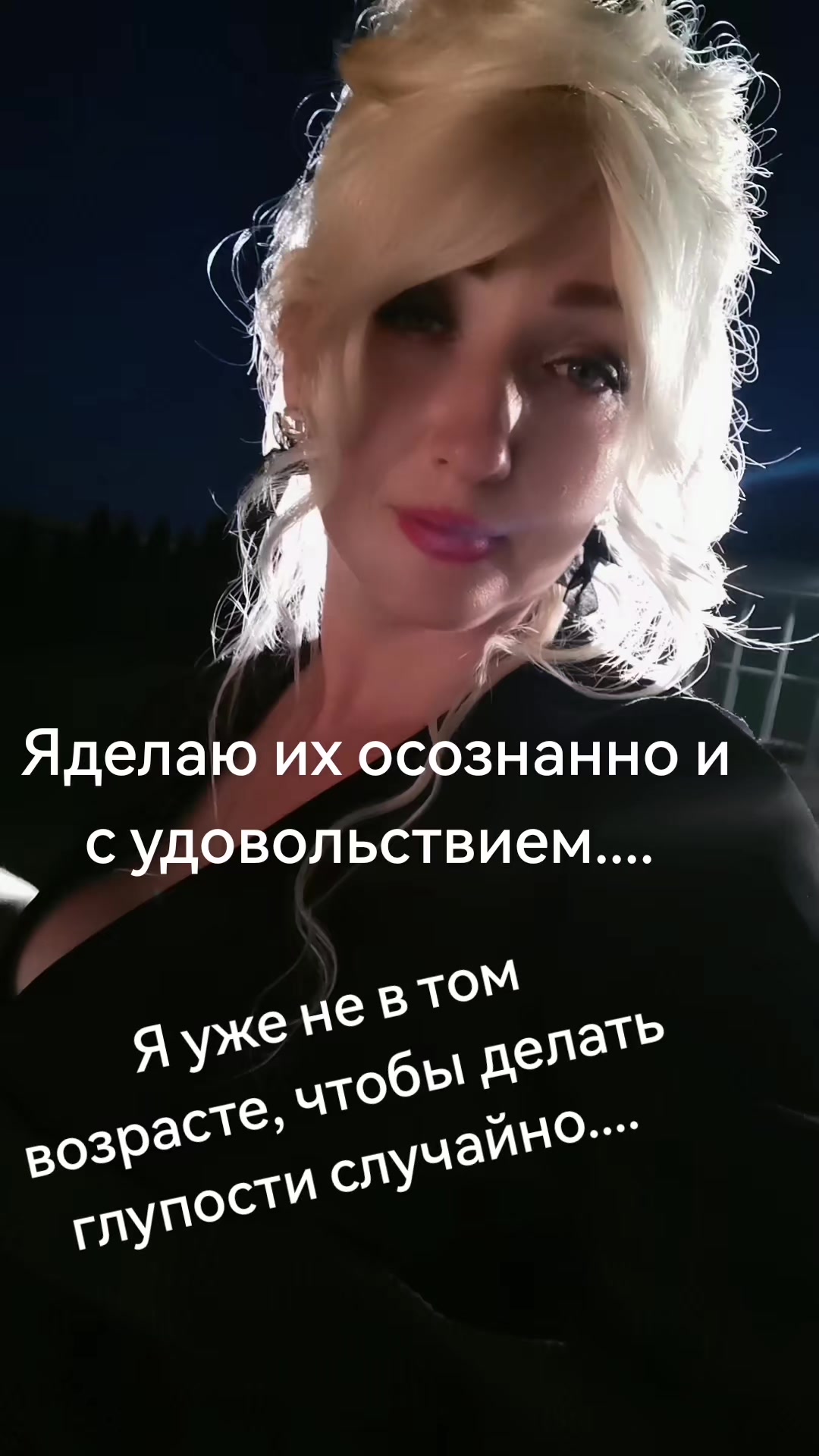 @Алёна Ивановна 🇧🇾