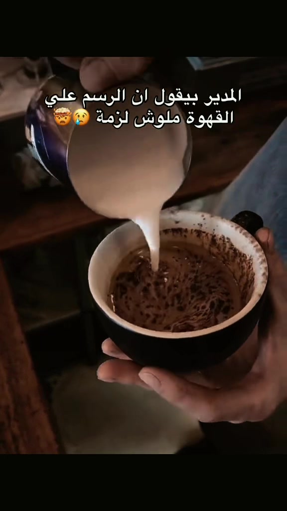 @🎖️Belal attef🎖️☕️