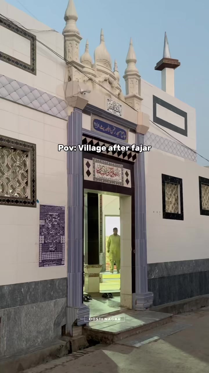 @دوستی نگر