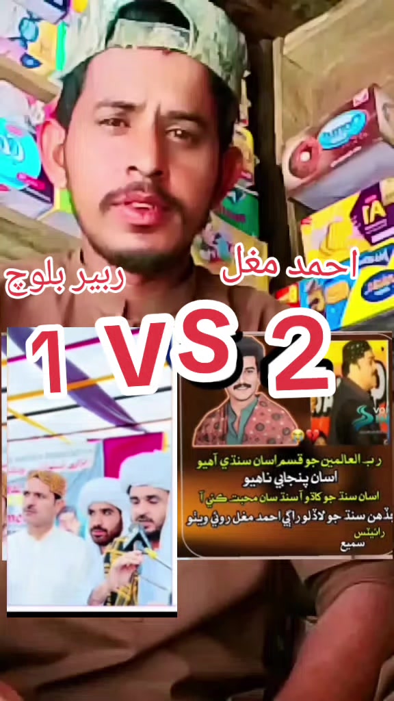 @سنڌي بادشاه 🚩