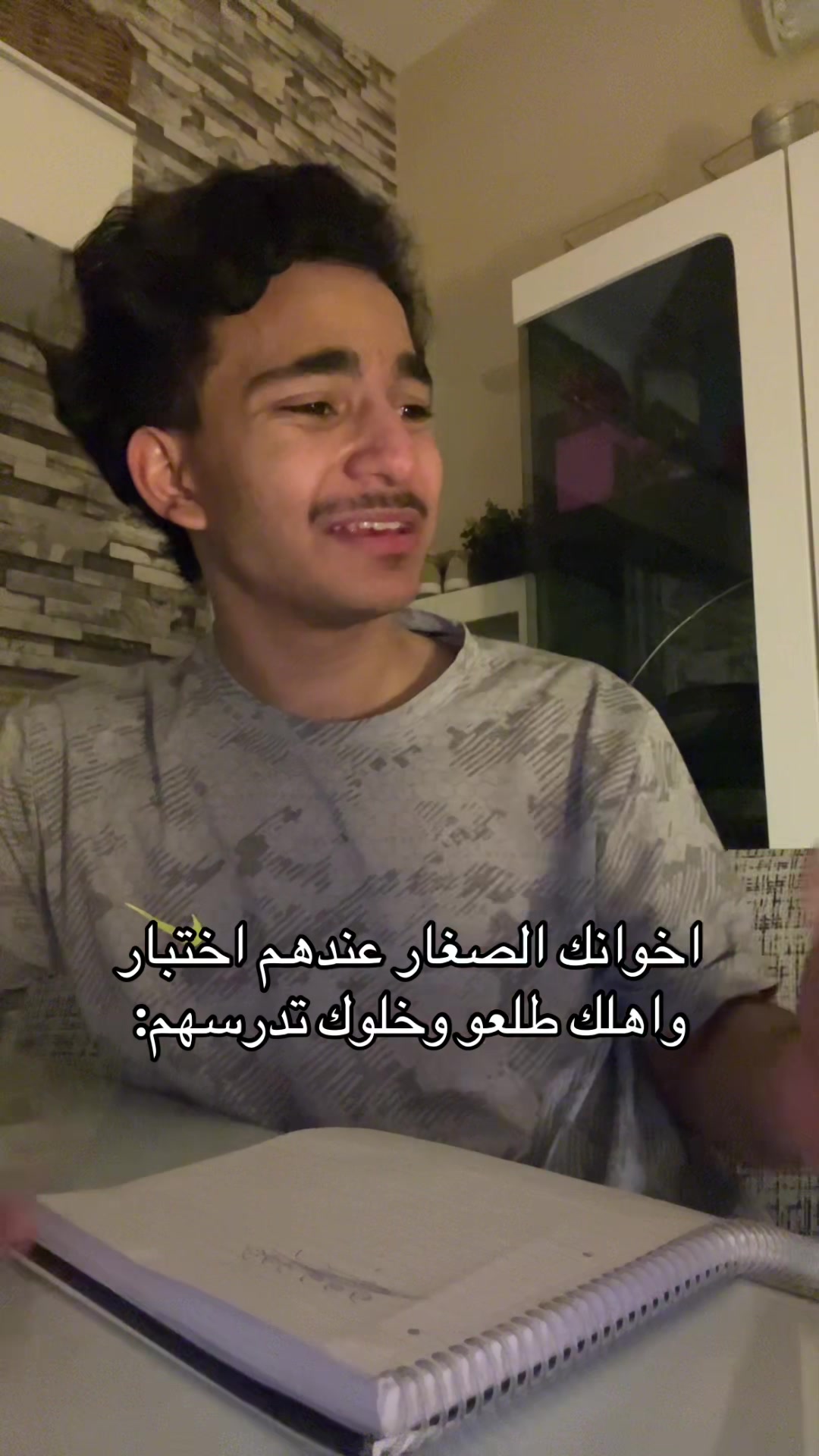 @بلال | Belal📍
