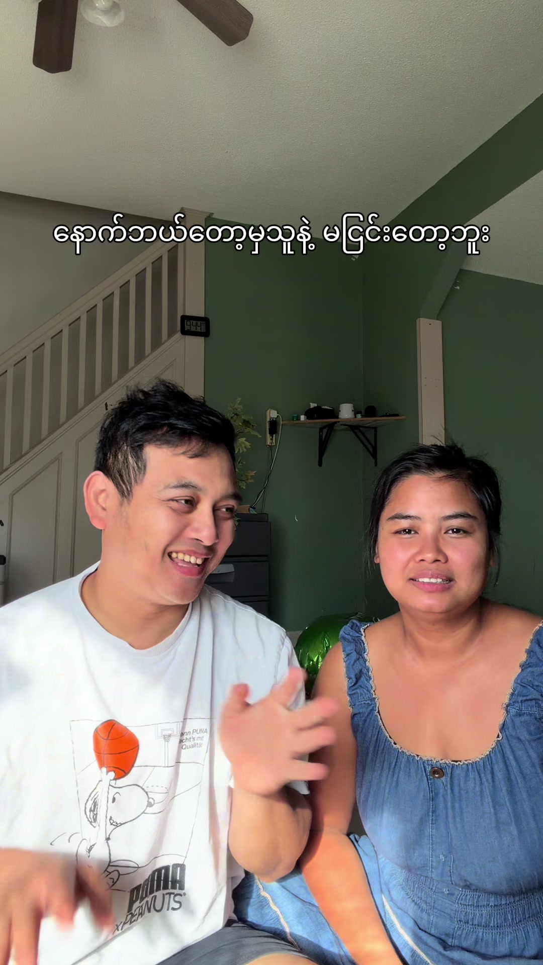 @Kyaw Thet