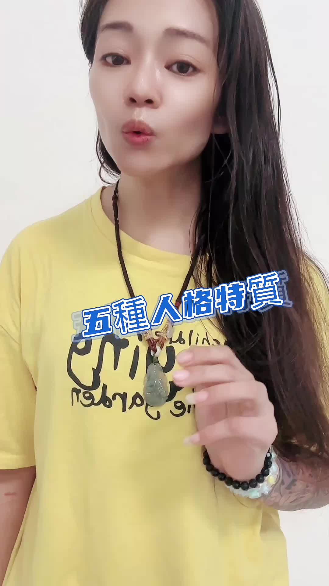 @陳靜靜