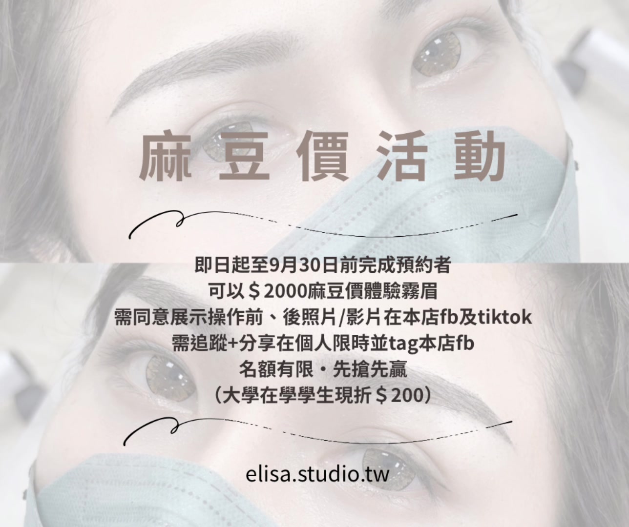 @愛漂亮的Elisa