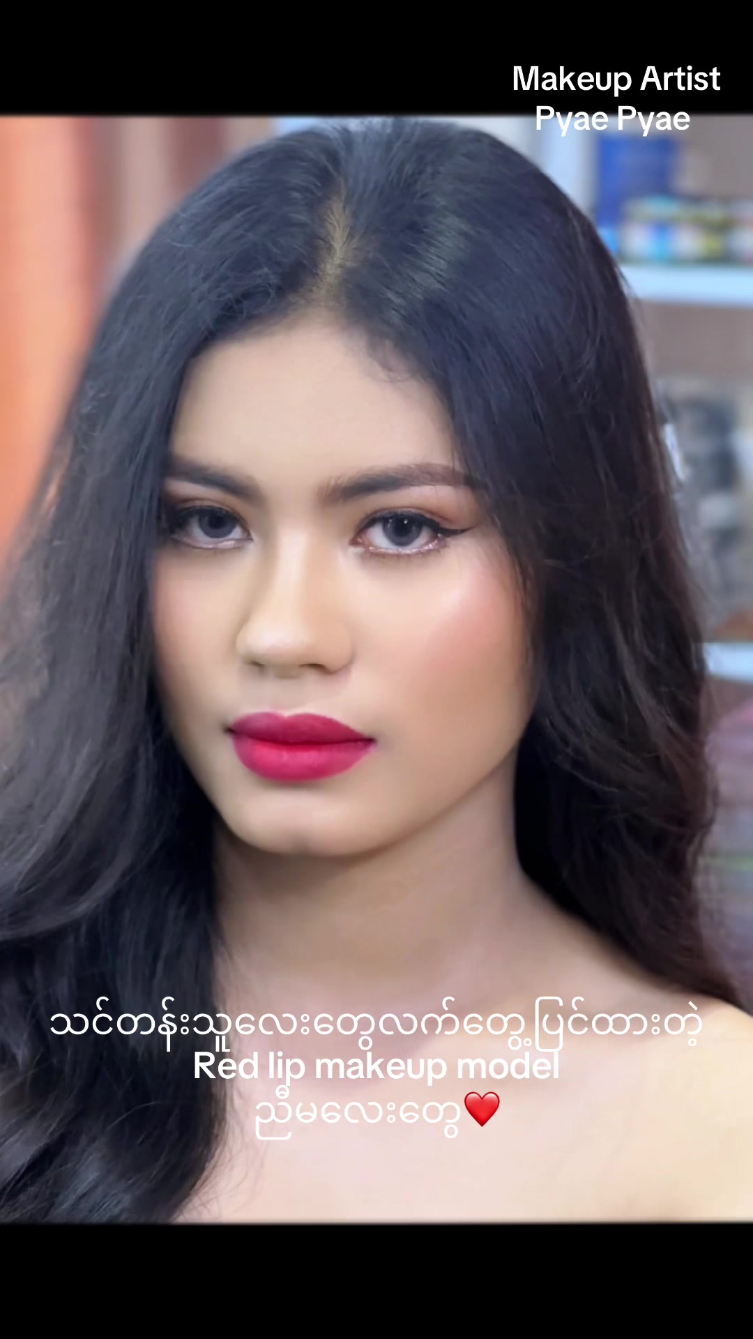 @နယူးရွှိုင်း Hair&Beauty Salon