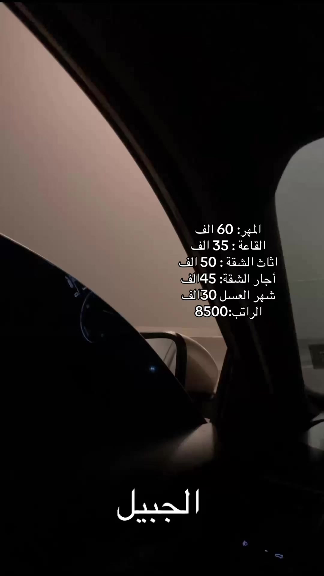 @ابو بتال